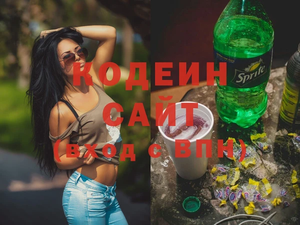 2c-b Белоозёрский